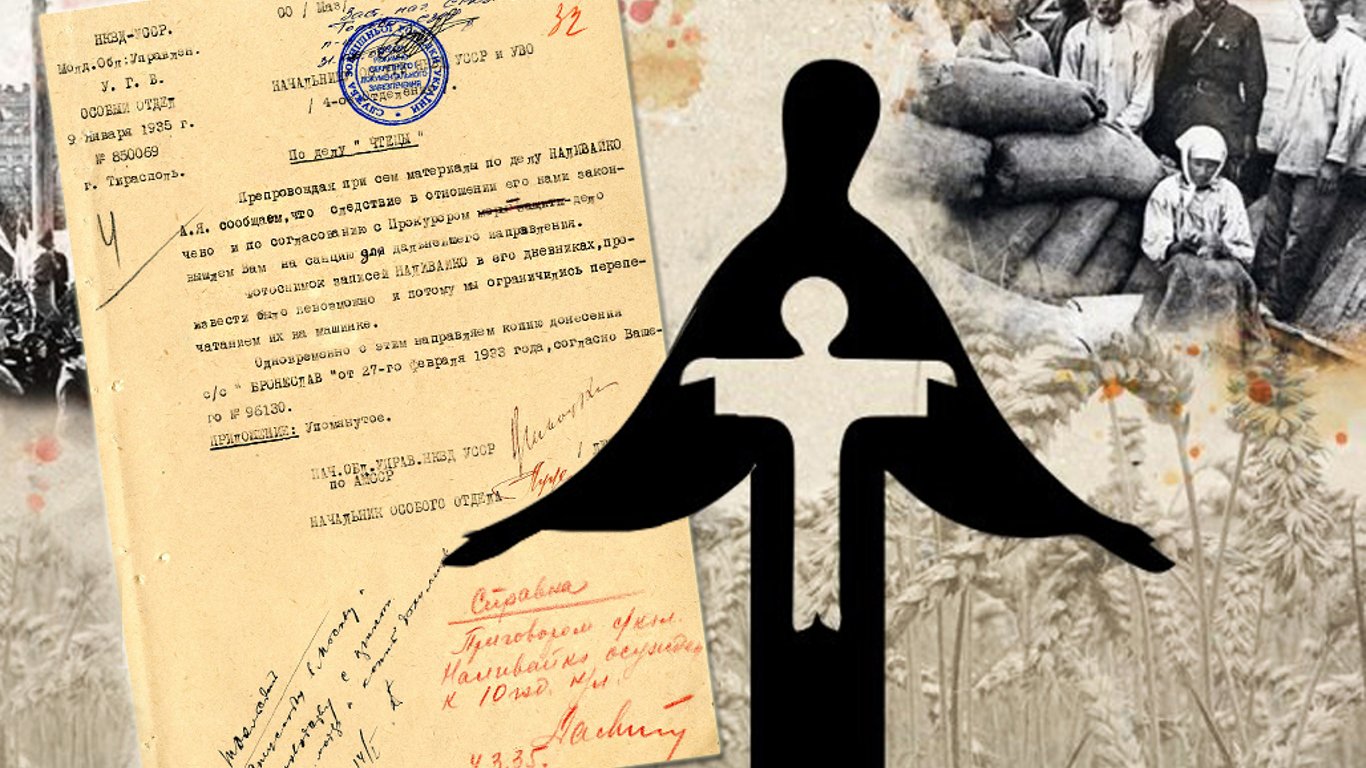 Раскрыты архивные документы об ужасах Голодомора