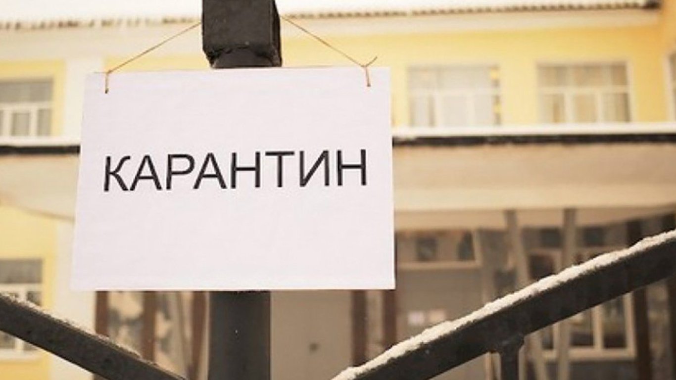 В Украине изменят правила "желтой" зоны карантина: подробности
