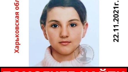 Знаходиться у Харкові чи Мерефі: у Харківській області зникла дівчина - 285x160