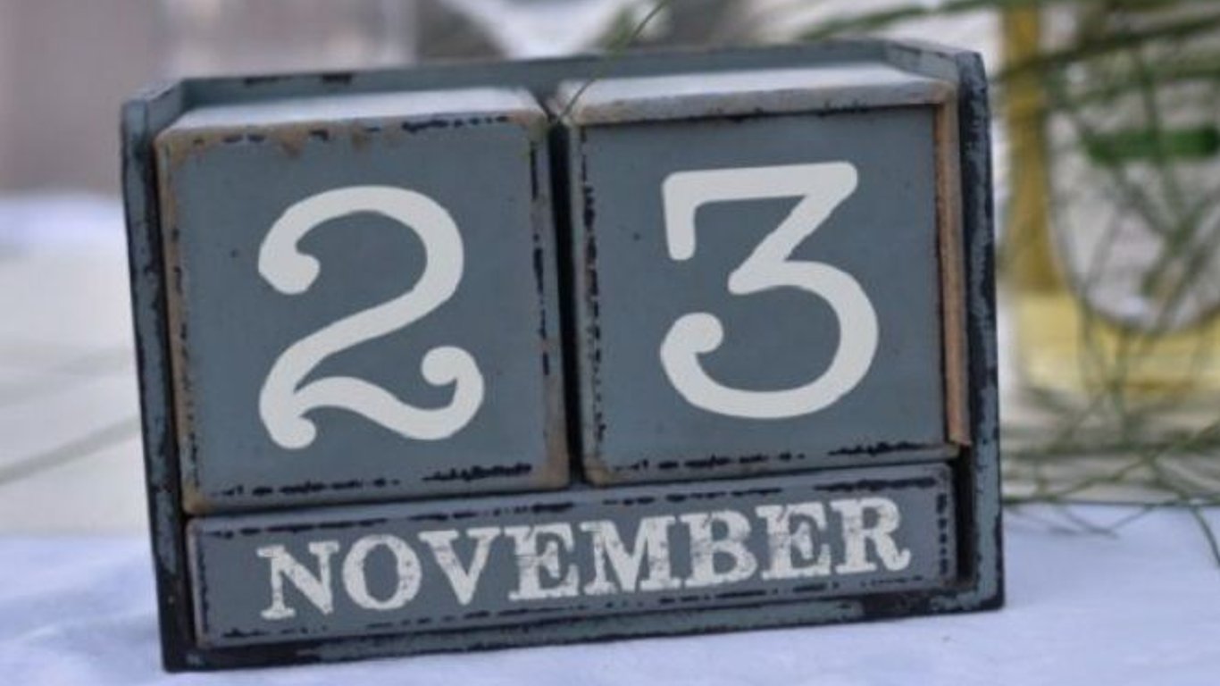 Яке сьогодні свято - 23 листопада - прикмети та традиції цього дня