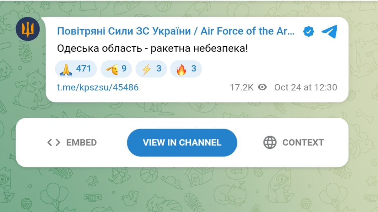 На Одещині пролунав вибух — що відомо - фото 1