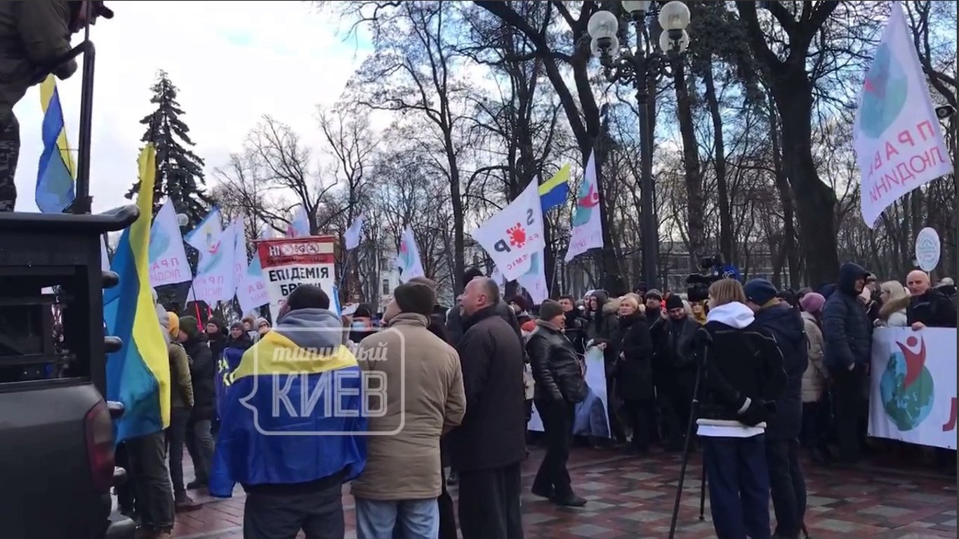 Митинги в Киеве - антивакцинаторы вновь протестуют против вакцинации и карантина
