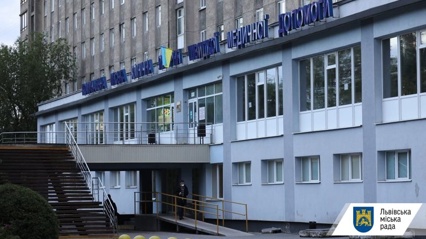 Нова медична стратегія у Львові - запрацює медичне об‘єднання невідкланої допомоги