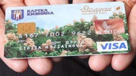 Киевляне массово жалуются на "Ощадбанк": с них требуют деньги при оформление карточки киевлянина - 285x160