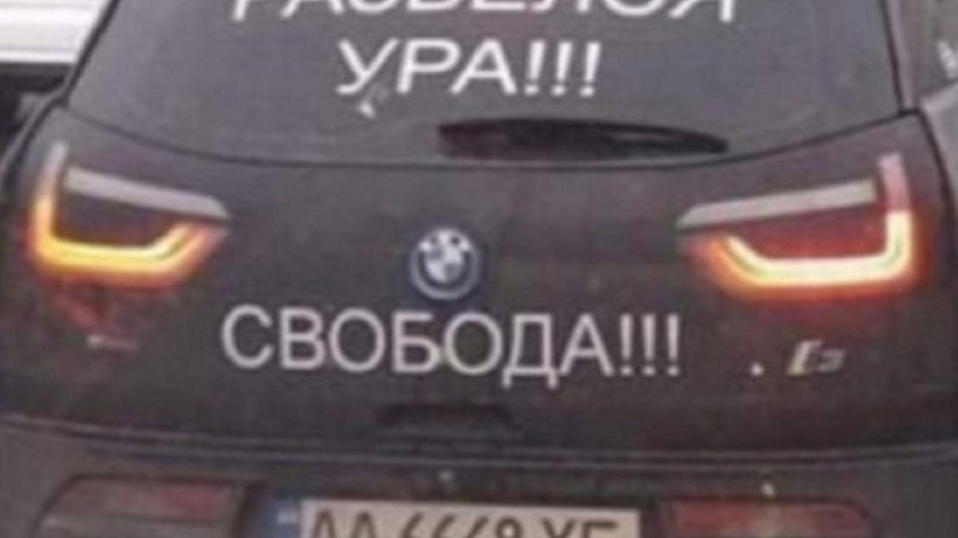 Авто в Києві - чоловік розлучився із дружиною