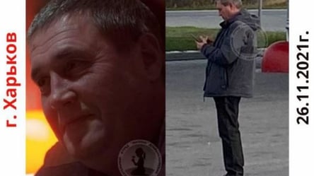 У Харкові розшукують Дмитра Мельникова: чоловік вийшов з дому і зник - 285x160