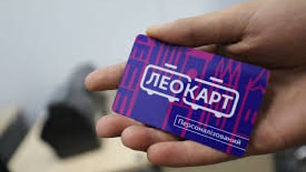 "Львовавтодор" получил более 80 тысяч заявок на изготовление е - билета: куда обратиться для регистрации - 285x160