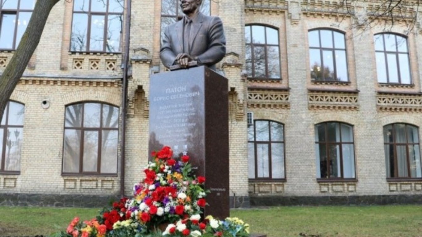 Борис Патон - в Киеве открыли памятник выдающемуся деятелю - фото