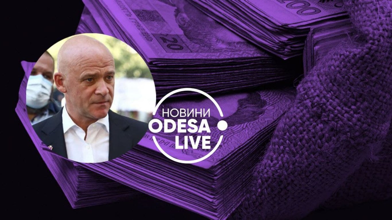 Бюджет Одеси 2022 - на що виділять гроші чиновники