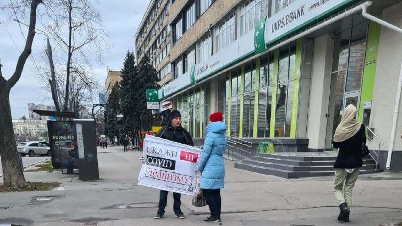 Митинг против вакцинации от COVID-19 в Харькове - фото