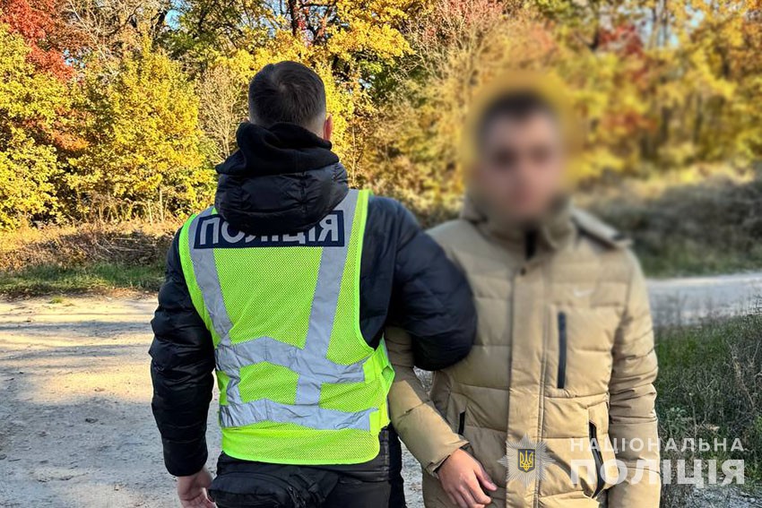 Затриманий чоловік. Фото: Нацполіція