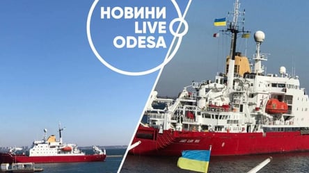 Взглянуть на ледокол в Одесской области можно до января: когда он отправится в Антарктиду - 285x160