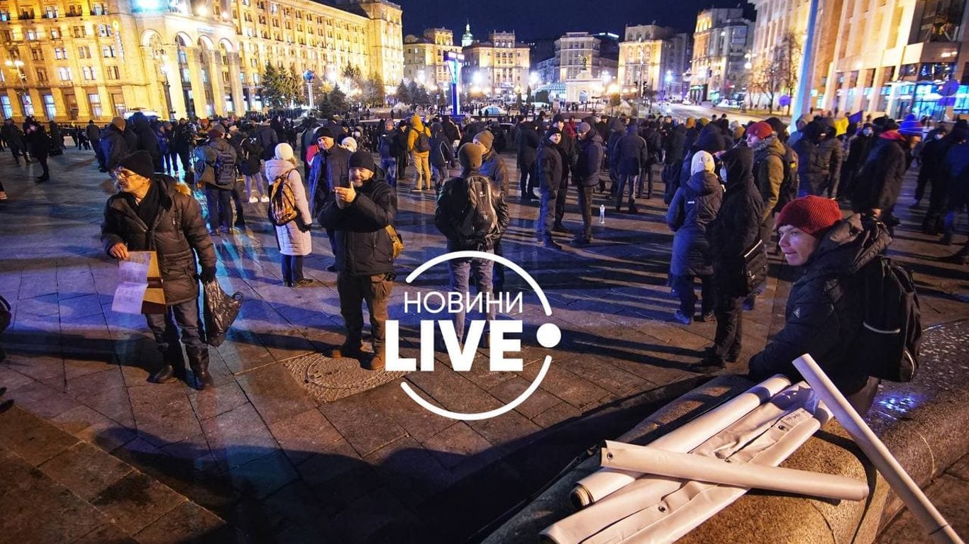 Акция на Майдане - вече закончилось, полиция отчиталась - Новости Киева