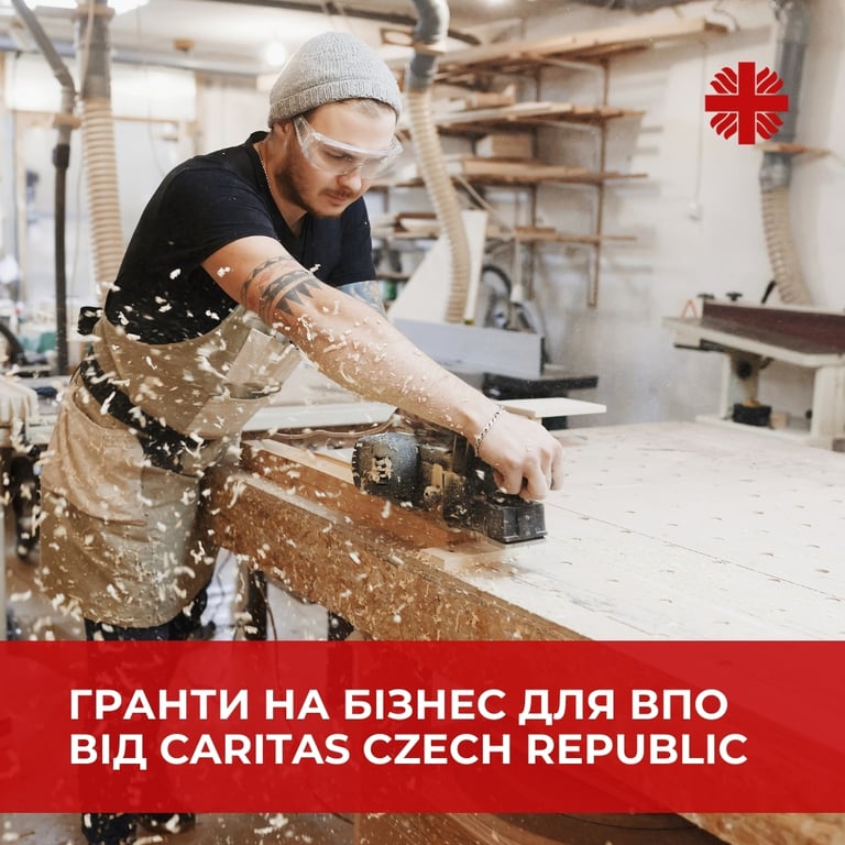 допомога українцям