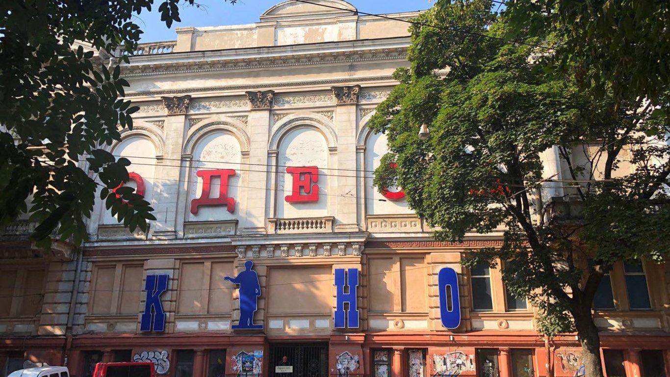 Кинотеатр Одесса продают более чем за 2 миллиона долларов