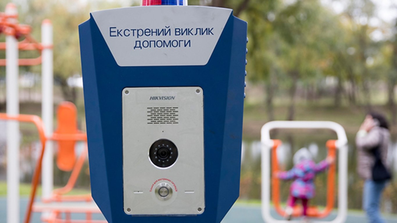 Парки Киева - тревожная кнопка появилась в еще одном парке