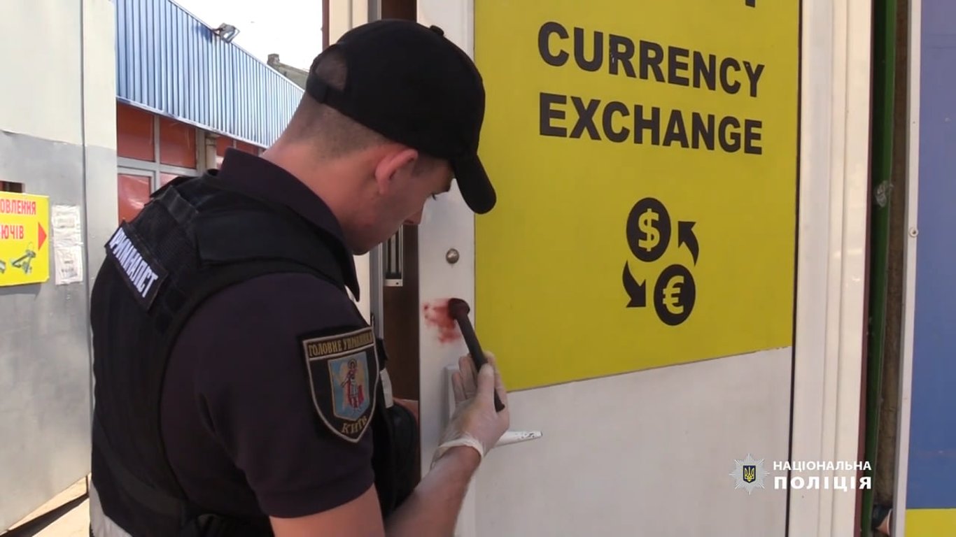 Ограбление Киев - мужчина схватил канцелярский нож и пытался ограбить обмен валют