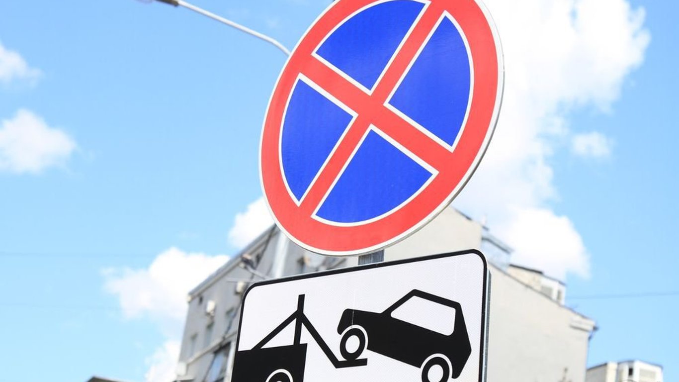 У зв'язку з візитом Зеленського до Харкова у центрі заборонили паркуватися
