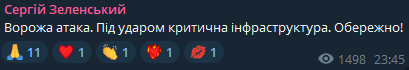 Ворог атакує Харківщину — що загрожує Лозовій - фото 1