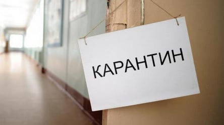 Львівщина покидає "червону" зону карантину: які правила діятимуть в області - 285x160