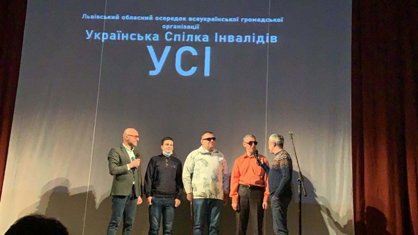Невероятно слепой случай - во Львове презентовали социальный фильм - видео