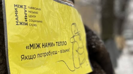 У львівському парку відкрили акцію допомоги потребуючим - 285x160
