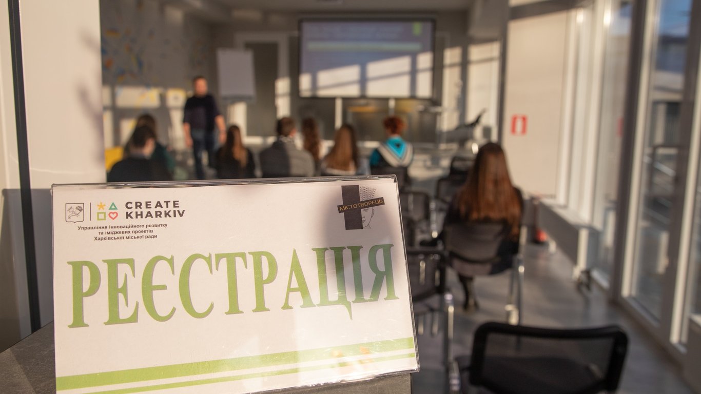 В Харькове потратят миллион гривен на семинары про городской совет