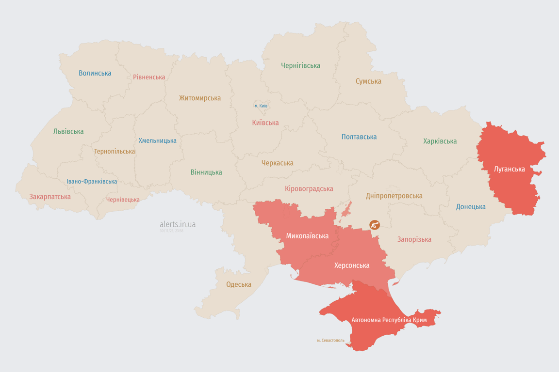 Карта воздушных тревог в Украине сегодня, 30 ноября