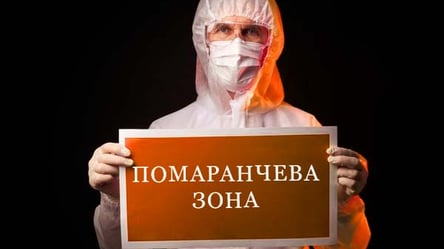 Одесская область перешла в "оранжевую" зону карантина: что запрещено - 285x160