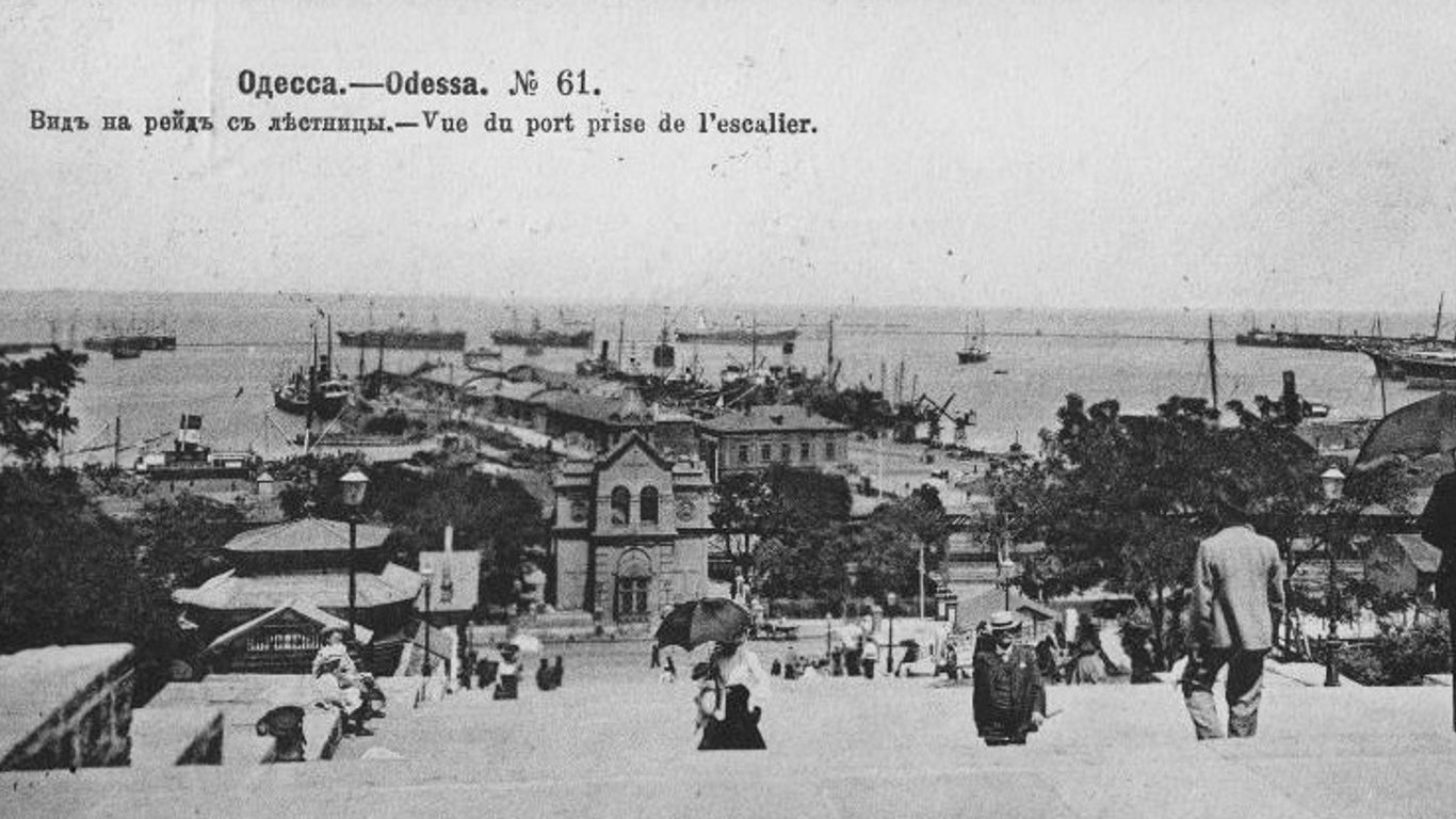Как выглядел порт в Одессе в 1903 году - исторические фото