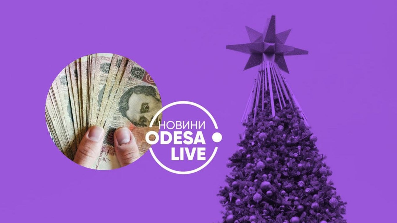 Как правильно выбрать новогоднюю елку в Одессе