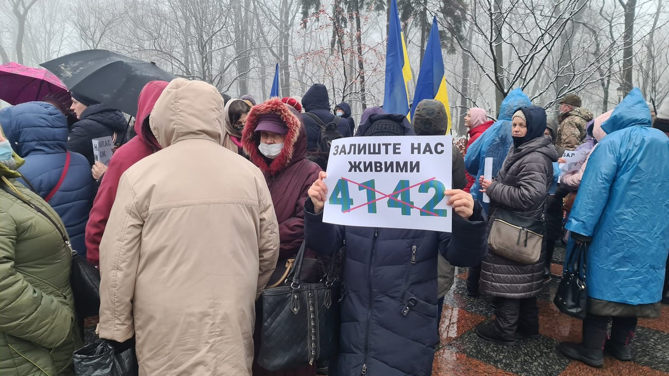 Мітинг у Києві - під ВРУ зібралися ФОПи та антивакцинатори