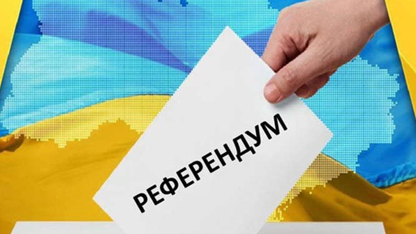 Референдум щодо Донбасу: чи варто його проводити?