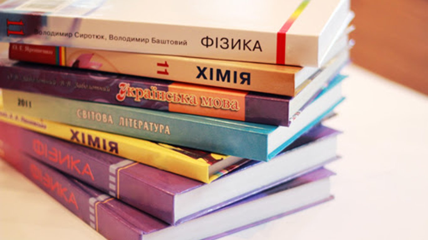 Верховна Рада ухвалила закон про якість навчальної літератури