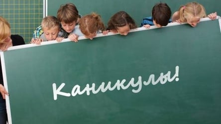Школьники Харькова раньше выйдут на каникулы - 285x160