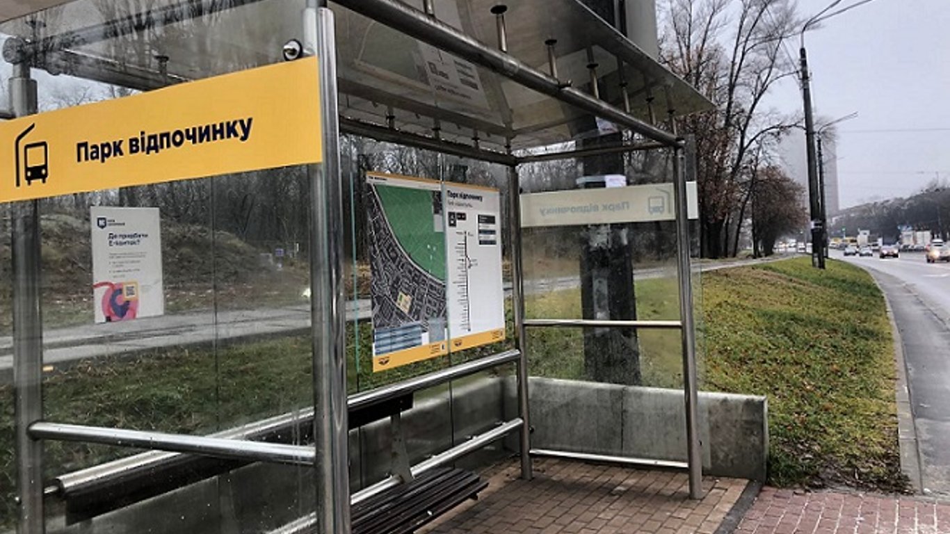 Нові скляні зупинки з'явилися в Києві біля станції метро "Либідська"