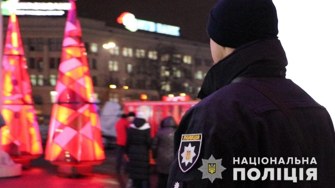 Новорічні свята у Харкові – 2500 тисячі поліцейських патрулюватимуть місто