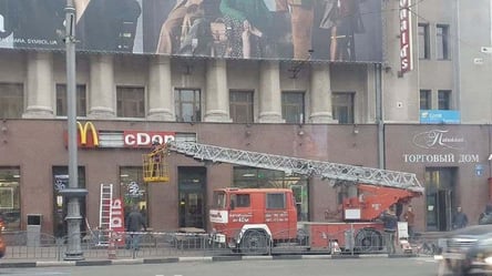 В Харькове навсегда закрыли первый в городе Mcdonald's. Видео - 285x160