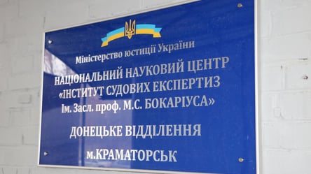 Харьковский институт открыл филиал в Краматорске - 285x160
