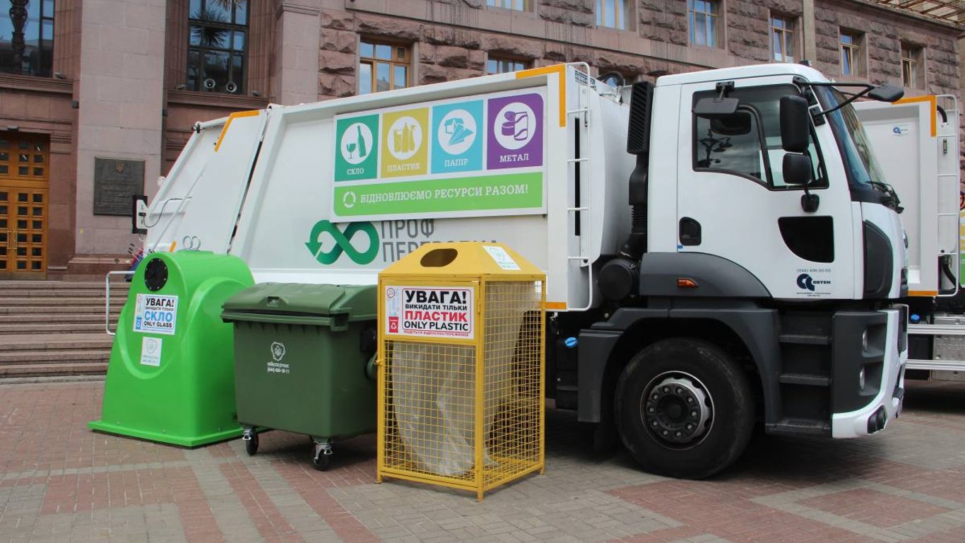 Сміття - у Києві створять сміттєсортувальну станцію