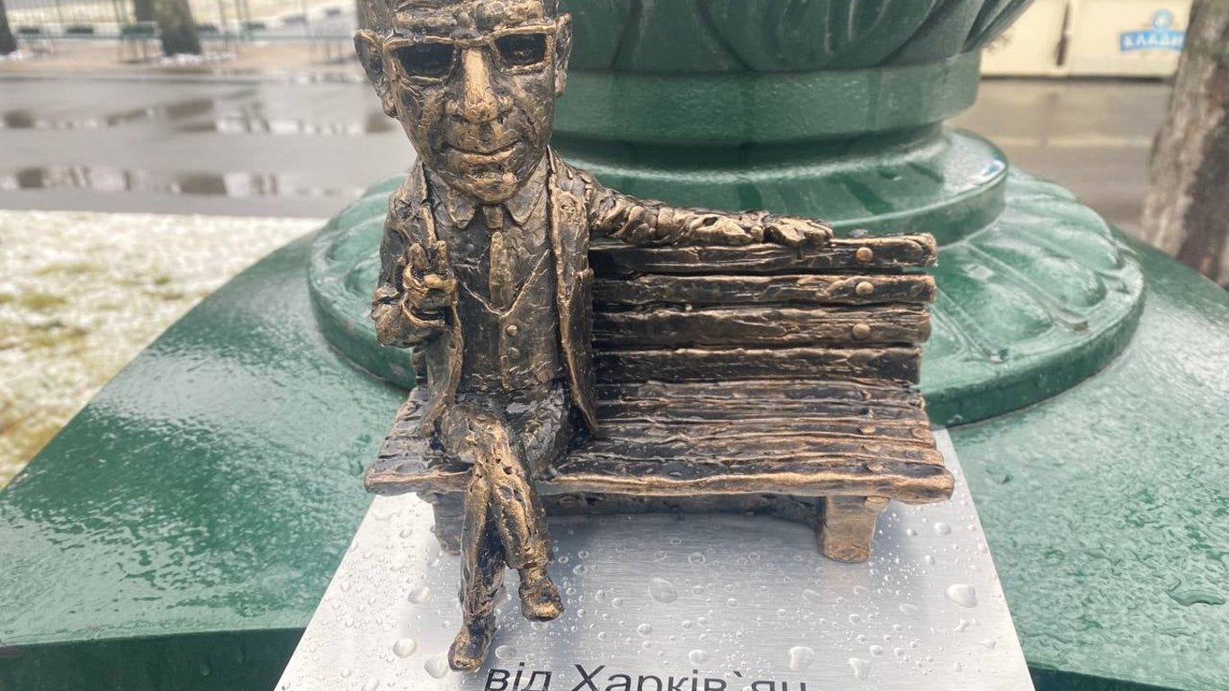 Пам'ятник Кернесу у Харкові - фото