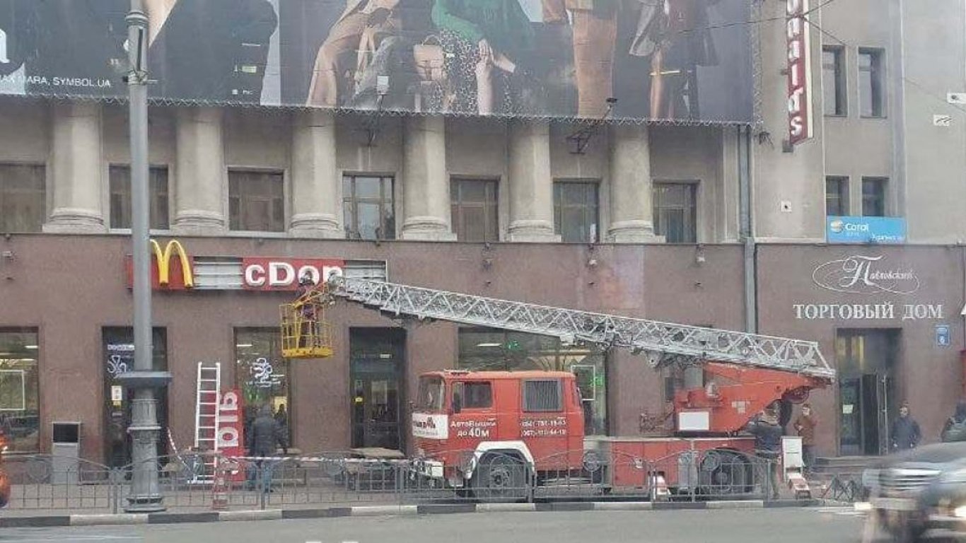Первый Mcdonald's в Харькове закрылся, поскольку нуждался в полной реконструкции