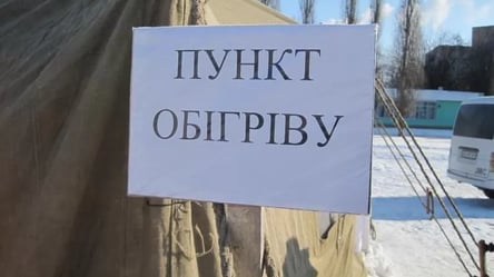 Киев накроет сильный мороз, где будут работать пункты обогрева: все адреса - 285x160