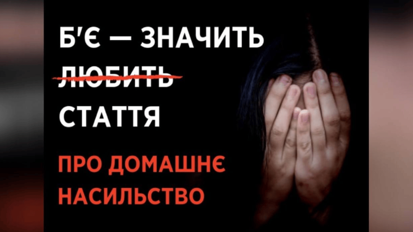 В Одесі створять центр для постраждалих від насильства за 2,6 мільйона гривень