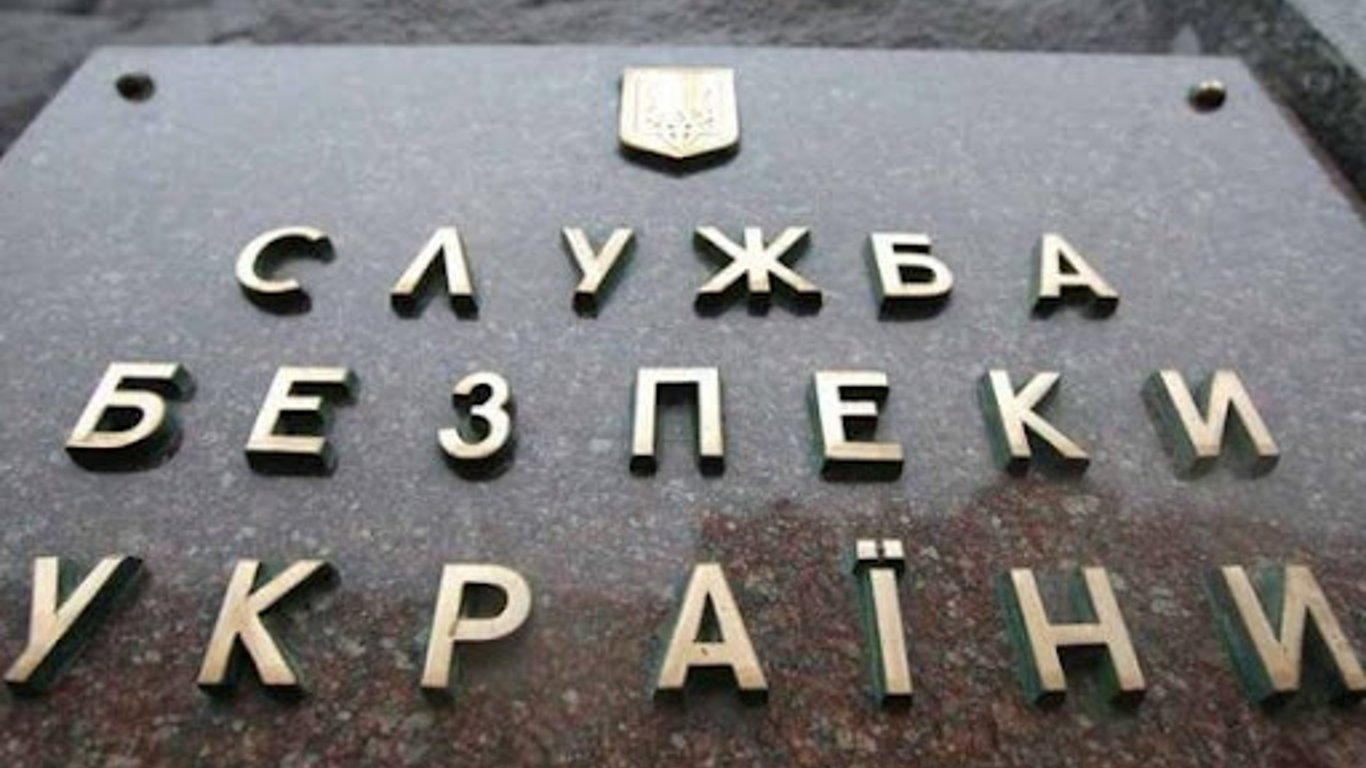 Подробности дела по госизмене Порошенко-рассказали в СБУ