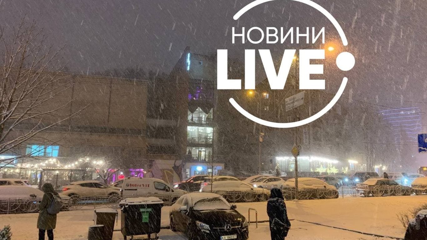 Погода в Киеве - ухудшились погодные условия - рекомендации водителям и пешеходам