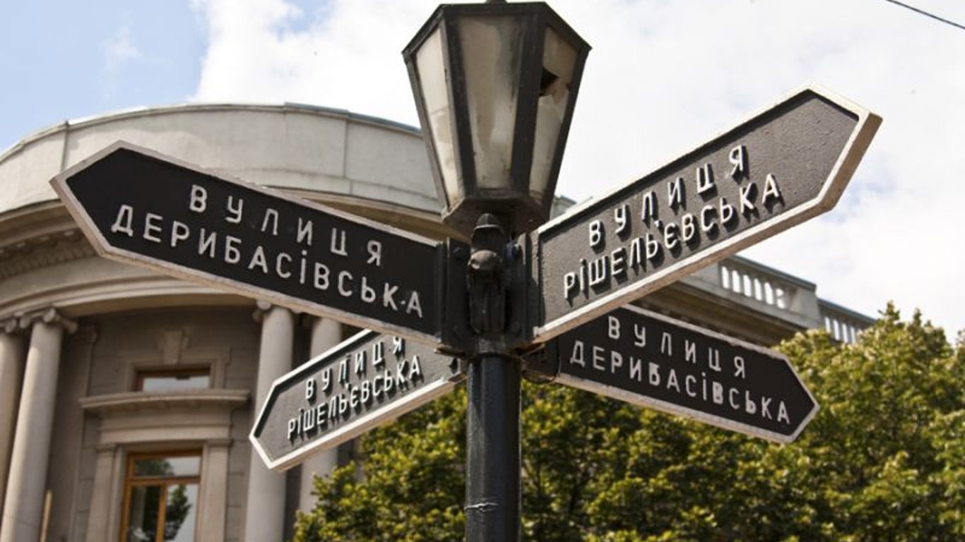 Пішохідну зону в Одесі планують тимчасово скасувати