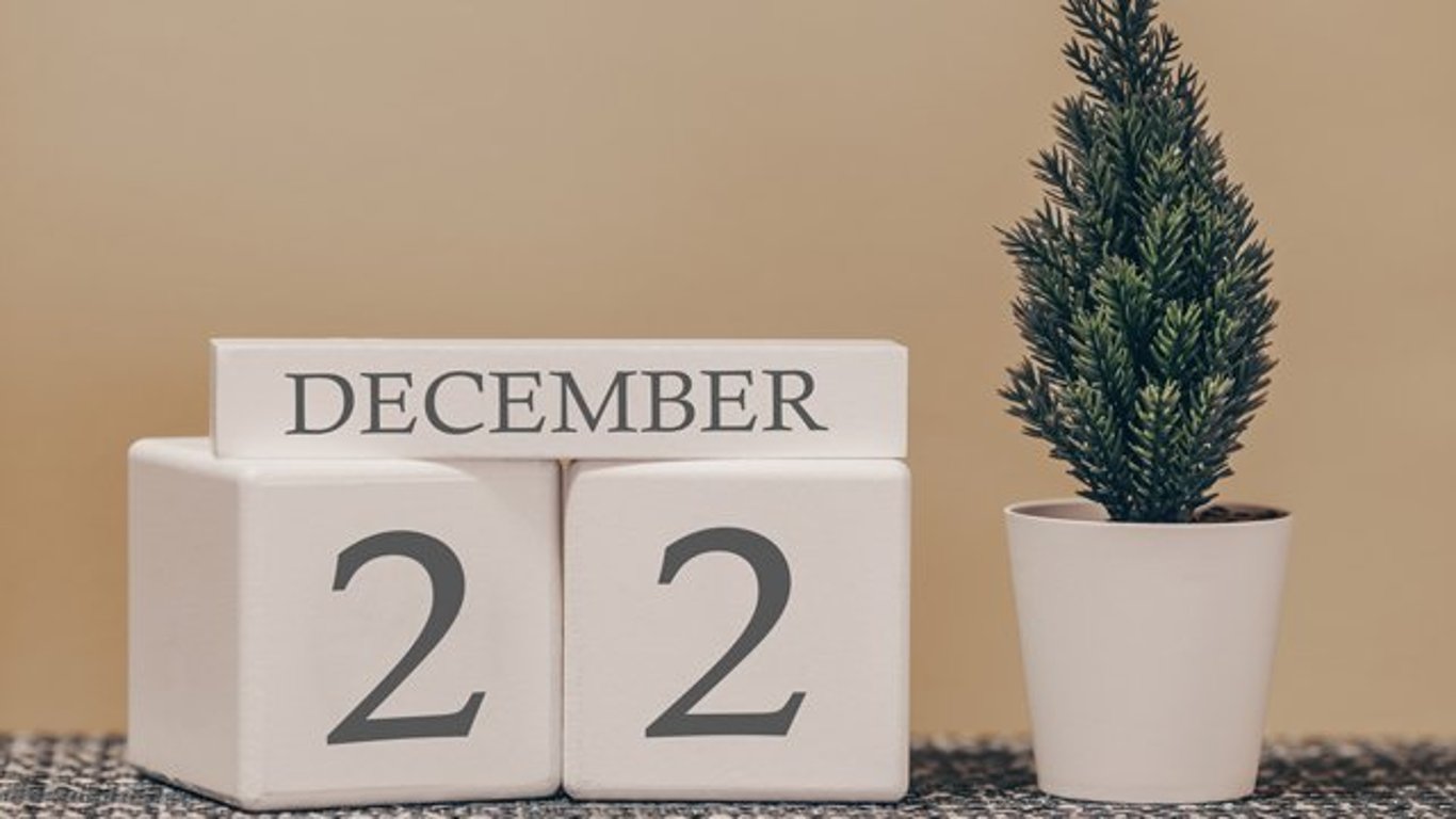 Яке сьогодні свято - 22 грудня - прикмети та традиції цього дня