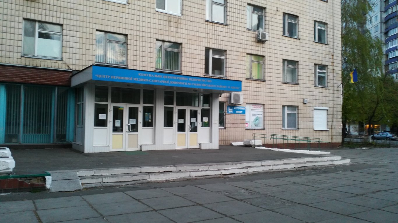 Поликлиника в Киеве находится в запущенном состоянии и требует ремонта