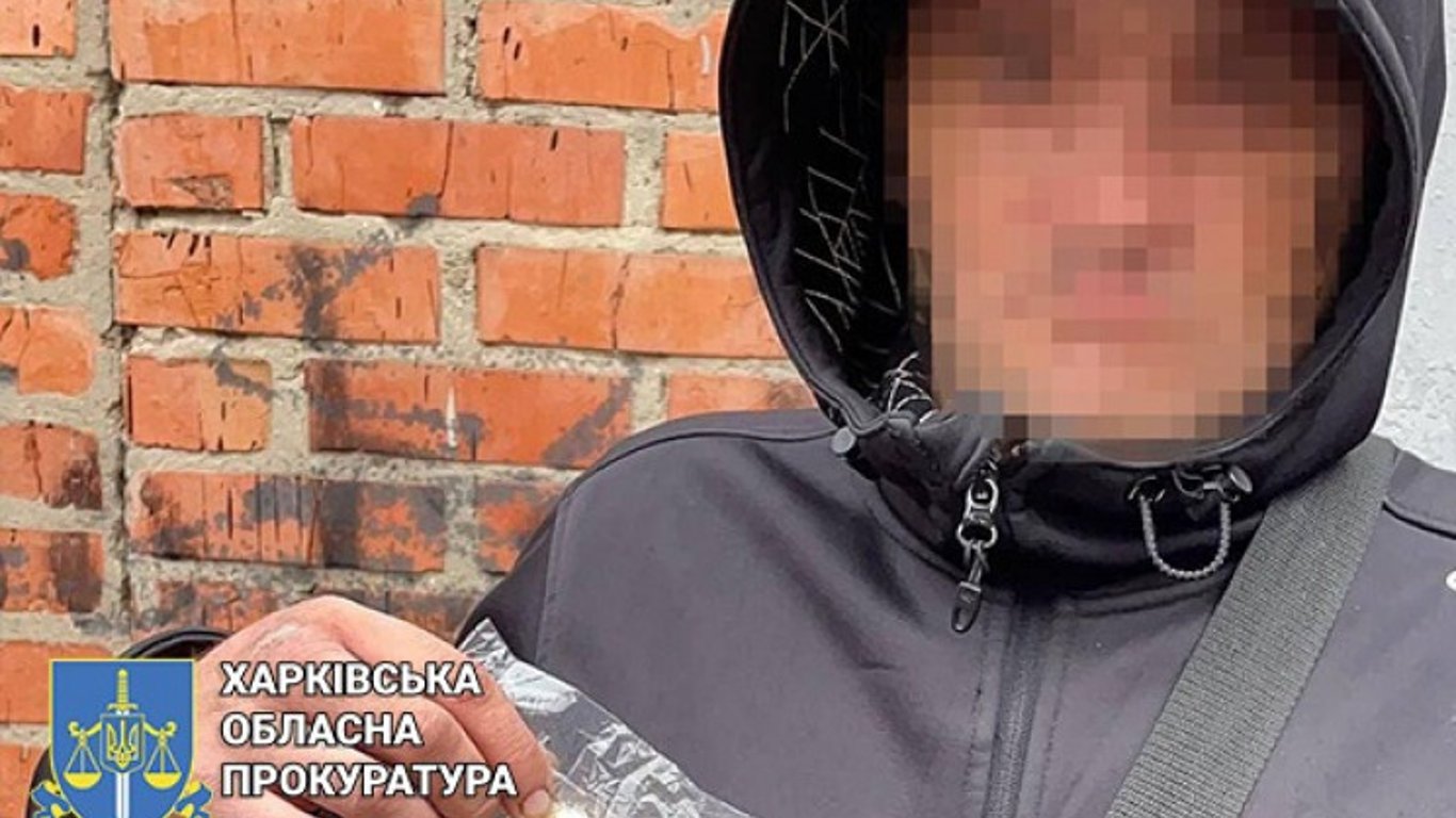 В Харькове прокуратура обвинила мужчину в продаже психотропов